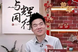 「直播吧在现场」扬科维奇完整赛后：机会创造出来没进球我没办法